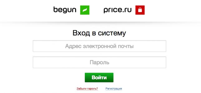 «Бегун» перевел всех клиентов на новую платформу Бегун.Смарт